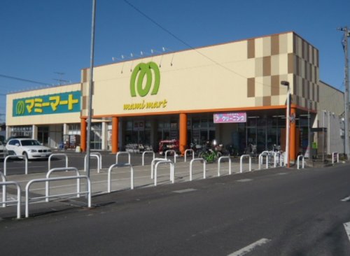スーパー　マミーマート白岡西店（スーパー）まで571m