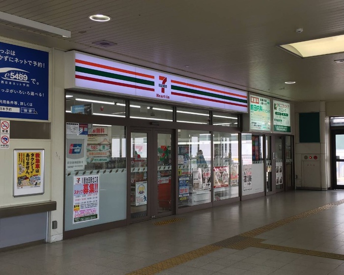 コンビニ　セブンイレブンJR川西池田駅店（コンビニ）まで600m