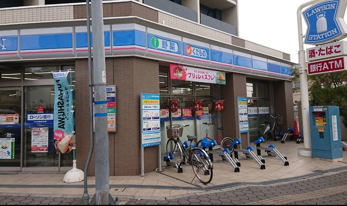 コンビニ　ローソン川西小花一丁目店（コンビニ）まで280m