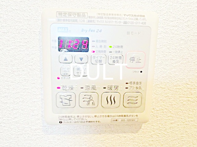その他設備　浴室乾燥機操作パネルです。