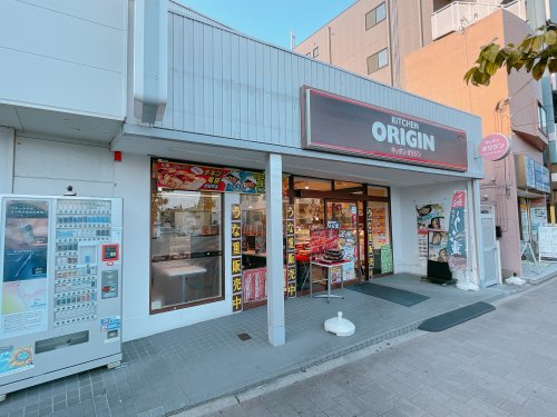 飲食店　オリジン弁当（北久里浜）（飲食店）まで332m