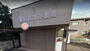 病院　ほほえみ薬局（病院）まで518m