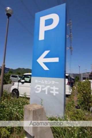 ホームセンター　ＤＣＭダイキ（株）／神戸北町店（ホームセンター）まで3922m