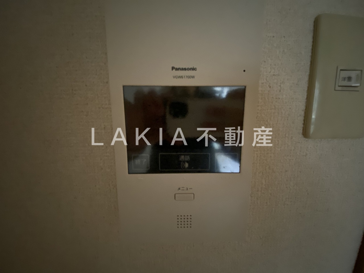 セキュリティ　セキュリティ