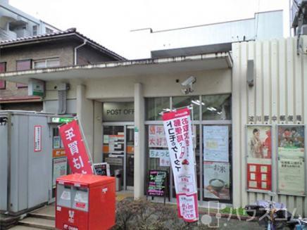 郵便局　淀川野中郵便局（郵便局）まで250m