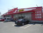 ドラックストア　調剤薬局ツルハドラッグ大街道店（ドラッグストア）まで644m