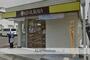 その他　キムラヤのパン倉敷幸町店（その他）まで693m
