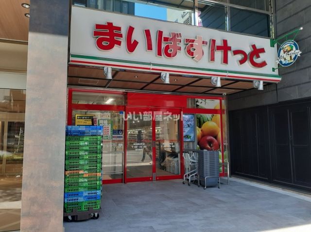 スーパー　まいばすけっと神田鍛冶店（スーパー）まで192m