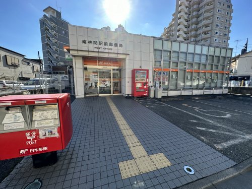 郵便局　南林間駅前店郵便局（郵便局）まで440m