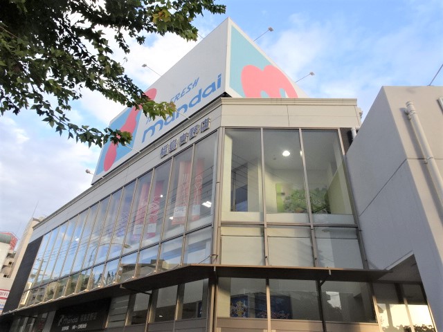 スーパー　（株）万代／福島吉野店（スーパー）まで2202m