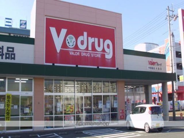 ドラックストア　Ｖ・ｄｒｕｇ　大島店（ドラッグストア）まで1100m