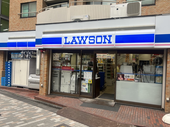 コンビニ　ローソン広尾一丁目店（コンビニ）まで150m
