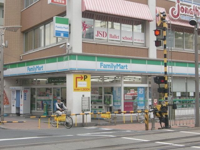 コンビニ　ファミリーマート（コンビニ）まで180m