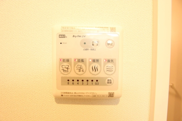 その他設備　浴室乾燥機操作パネルです