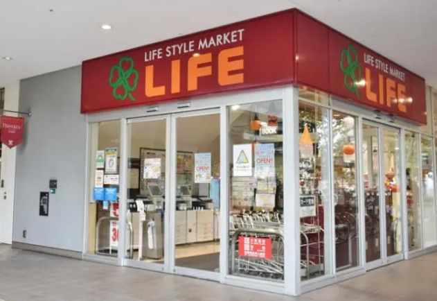 スーパー　ライフ落合南長崎駅前店（スーパー）まで556m