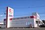 ドラックストア　ココカラファイン寺本店（ドラッグストア）まで950m