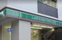 コンビニ　ローソンストア100 新宿一丁目店（コンビニ）まで116m