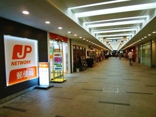 郵便局　神戸中央郵便局三宮分室（郵便局）まで315m
