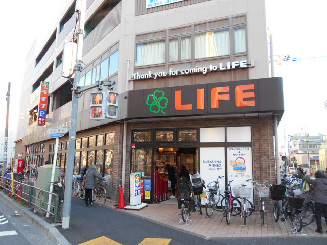 スーパー　ライフ練馬中村北店（スーパー）まで800m