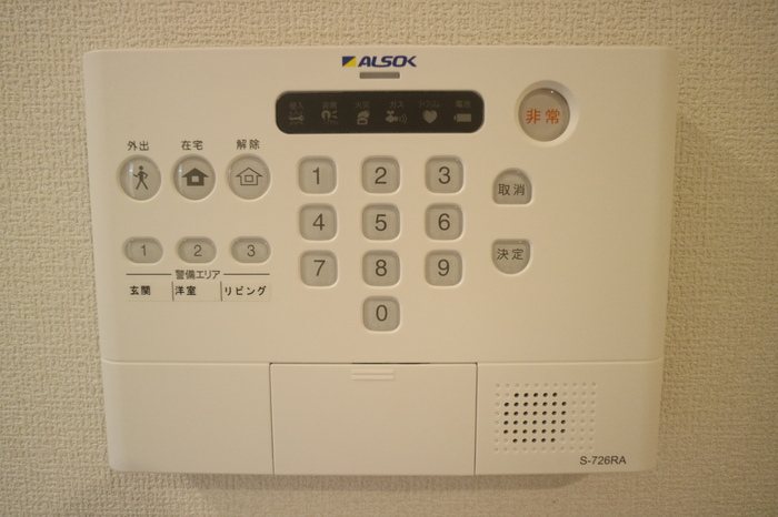 セキュリティ