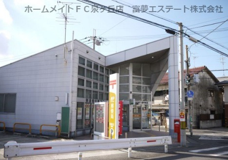 郵便局　和泉伯太郵便局（郵便局）まで672m