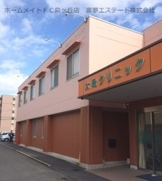 病院　大島クリニック（病院）まで759m