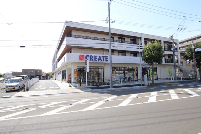 ドラックストア　クリエイトＳ・Ｄ泉上飯田町店（ドラッグストア）まで600m