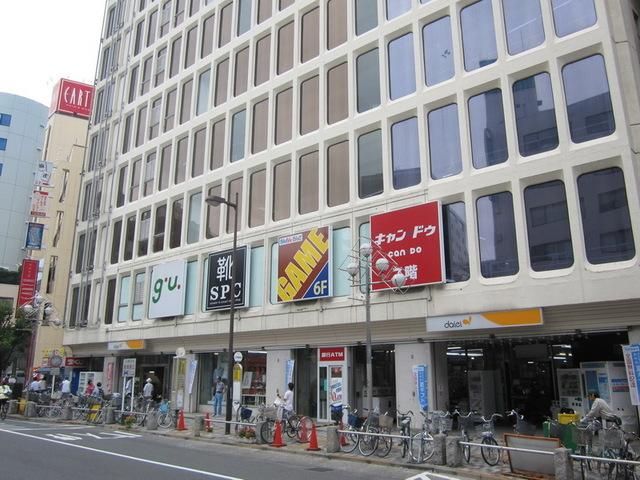 ショッピングセンター　ダイエー立川店（ショッピングセンター）まで772m