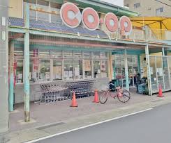 スーパー　コープあいち小幡（スーパー）まで170m