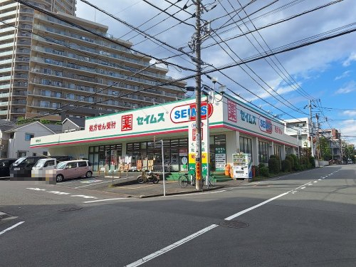 ドラックストア　セイムス（ドラッグストア）まで212m
