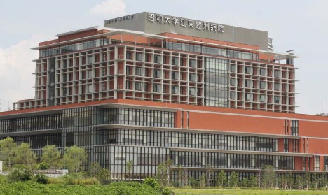 病院　昭和大学江東豊洲病院（病院）まで776m