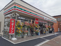 コンビニ　セブンイレブン 船越店（コンビニ）まで1778m