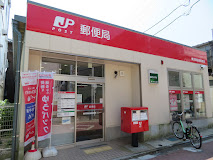 郵便局　横須賀船越郵便局（郵便局）まで1792m