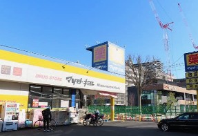 ドラックストア　マツモトキヨシ日吉店（ドラッグストア）まで321m