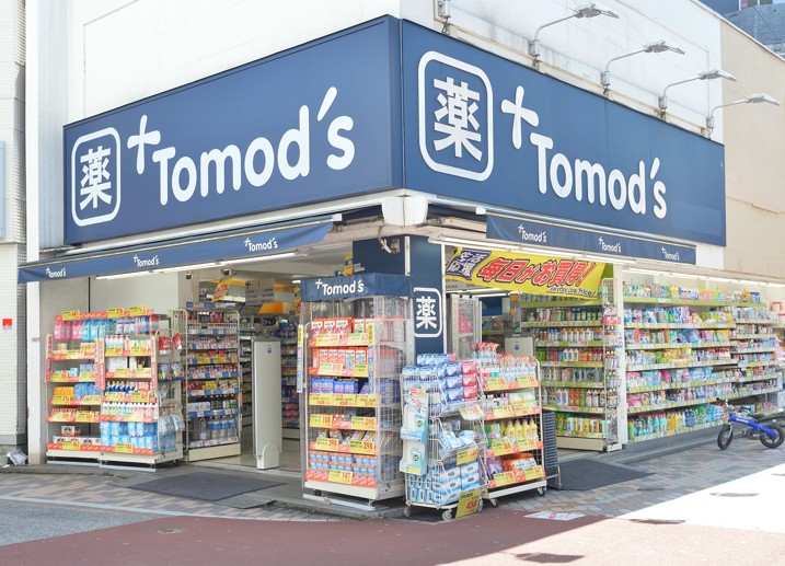 ドラックストア　トモズ元住吉東口店（ドラッグストア）まで755m