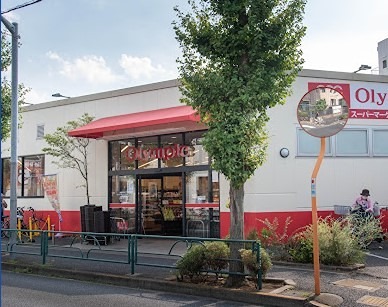 スーパー　オリンピック 柴又店（スーパー）まで1378m