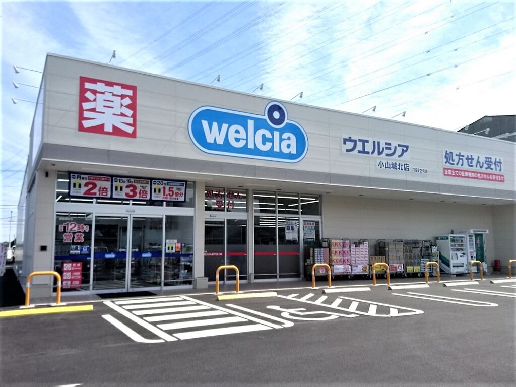 ドラックストア　ウエルシアいわき錦店（ドラッグストア）まで646m