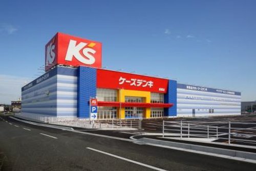 その他　ケーズデンキ勿来錦店（その他）まで613m