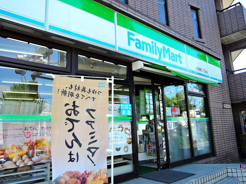 コンビニ　ファミリーマート小茂根二丁目店（コンビニ）まで197m