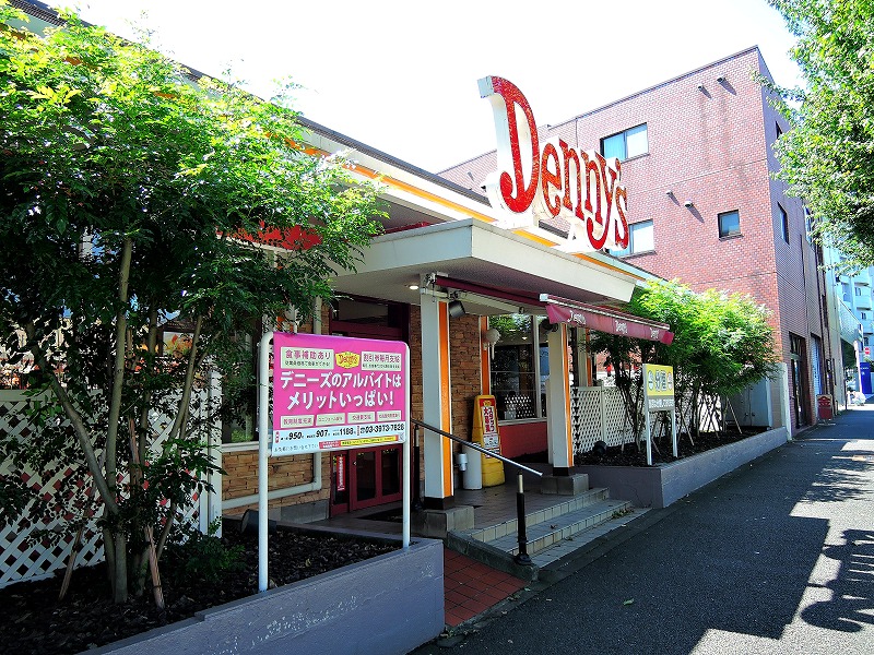 飲食店　デニーズ小茂根店（飲食店）まで226m