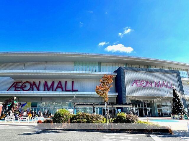 ショッピングセンター　イオンモール祇園店（ショッピングセンター）まで650m