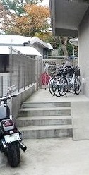 その他　駐輪場