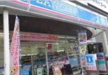 コンビニ　ローソン（コンビニ）まで180m
