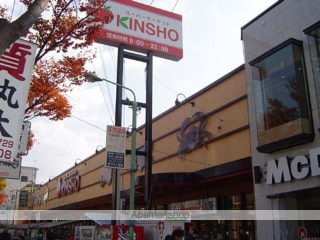 スーパー　（株）近商ストア／天美店（スーパー）まで322m