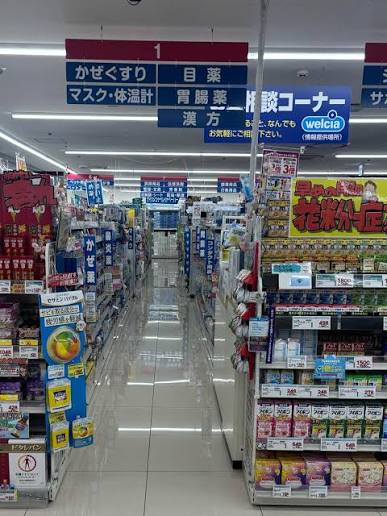 ドラックストア　ウエルシアダイエー東大島店（ドラッグストア）まで190m