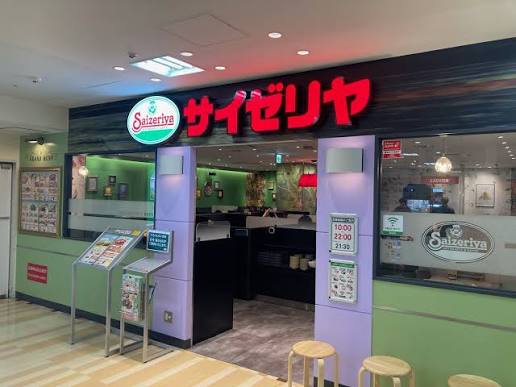 飲食店　サイゼリヤダイエー東大島店（飲食店）まで197m