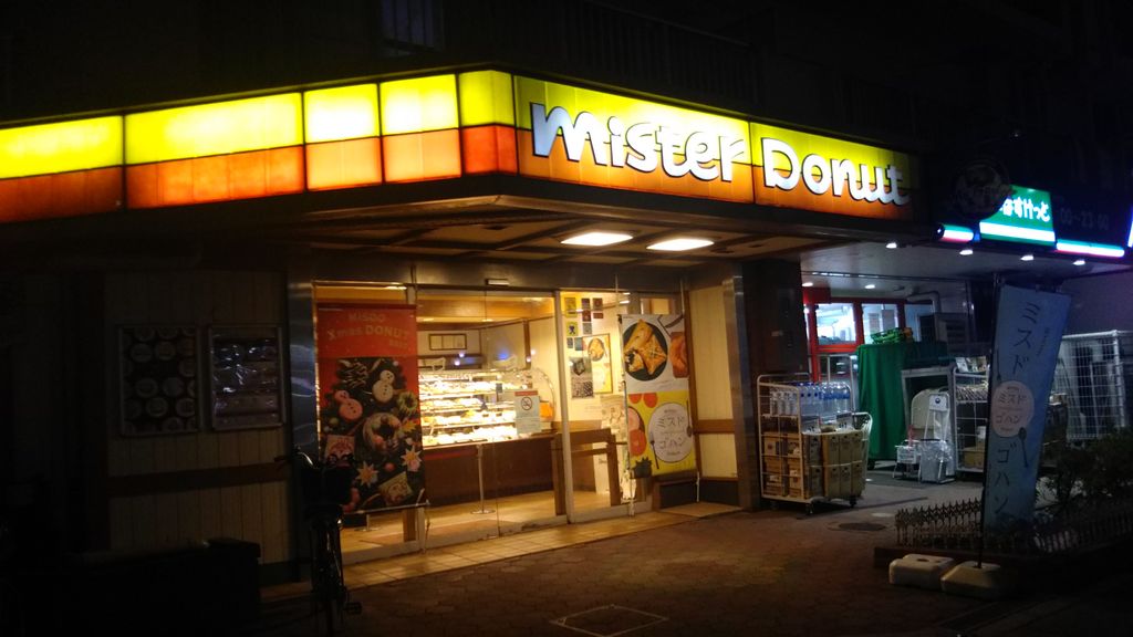 飲食店　ミスタードーナツ東大島駅前ショップ（飲食店）まで428m