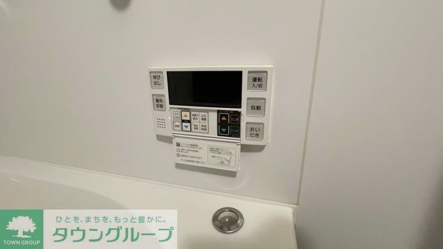 その他設備　設備