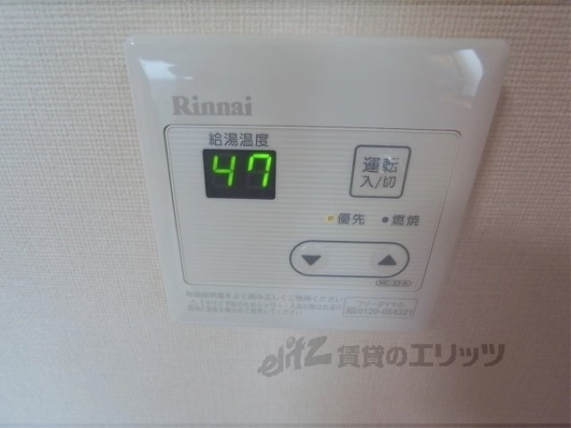 その他設備　給湯器リモコン