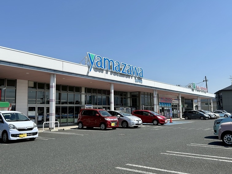 スーパー　ヤマザワ富の中店（スーパー）まで945m